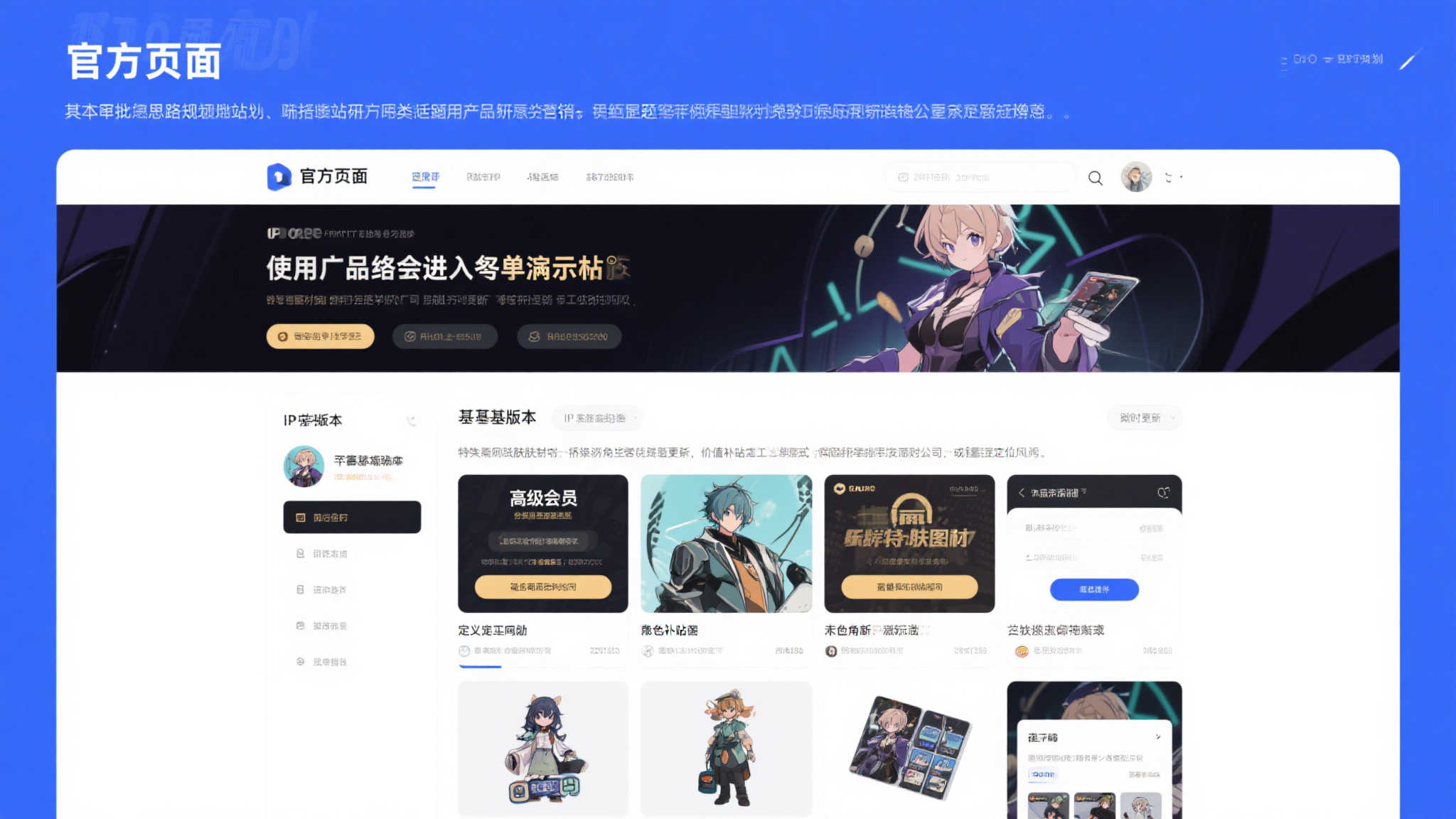 复古街机魅力回归：众筹助力独立游戏《GodsTV》再现经典