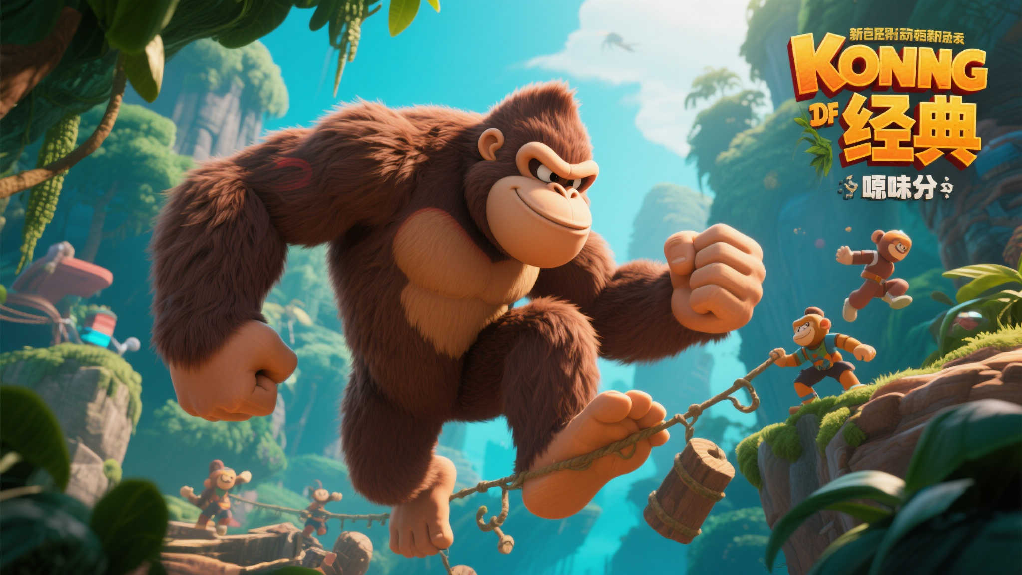 《大金刚》新作媒体评分明日揭晓，你的预测是多少？