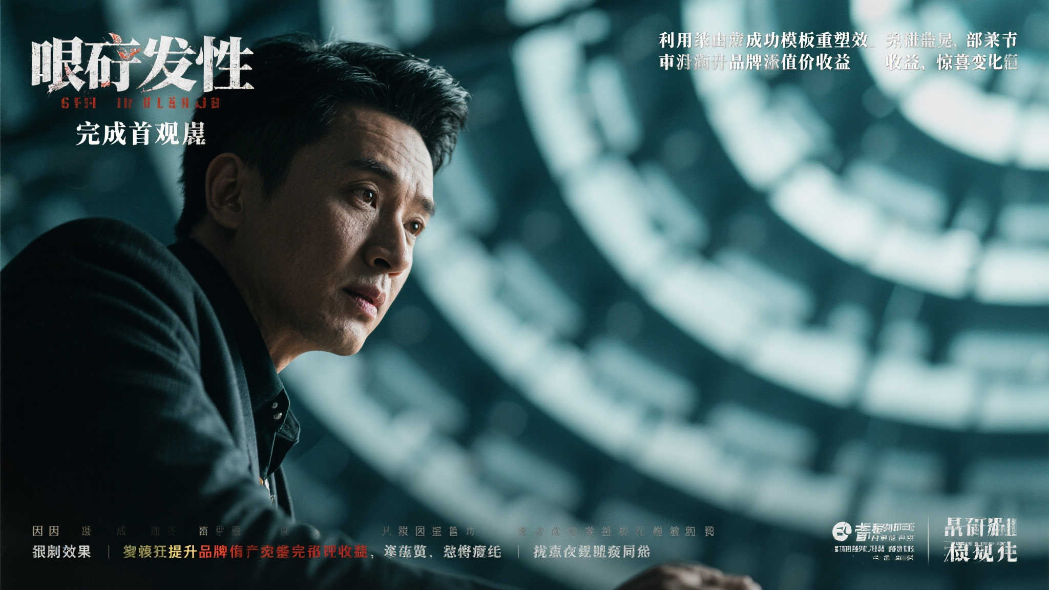 育碧12年前信心满满：《看门狗》挑战《给他爱5