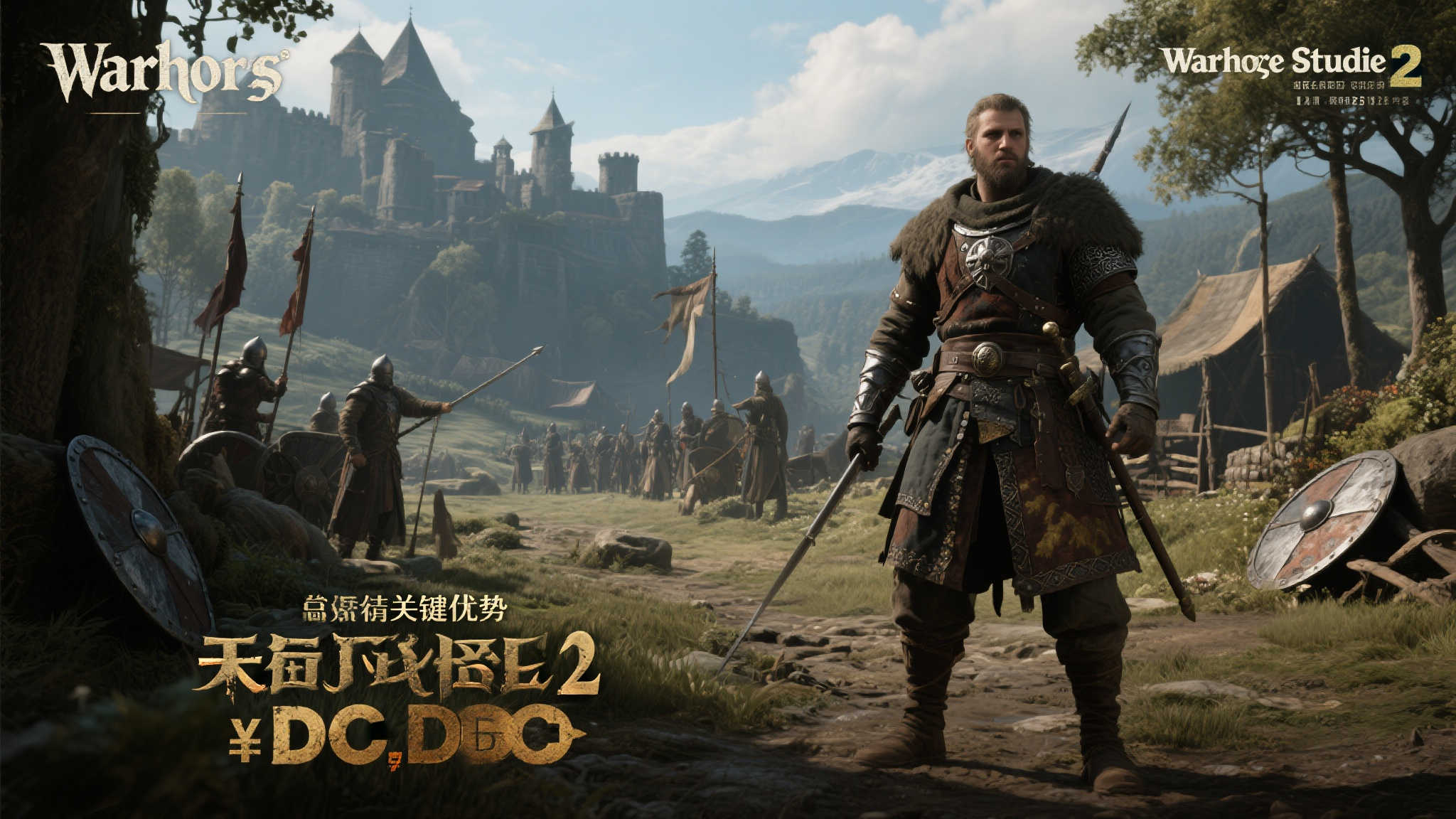 《天国：拯救2》首款DLC获赞：内容精炼价格亲民！