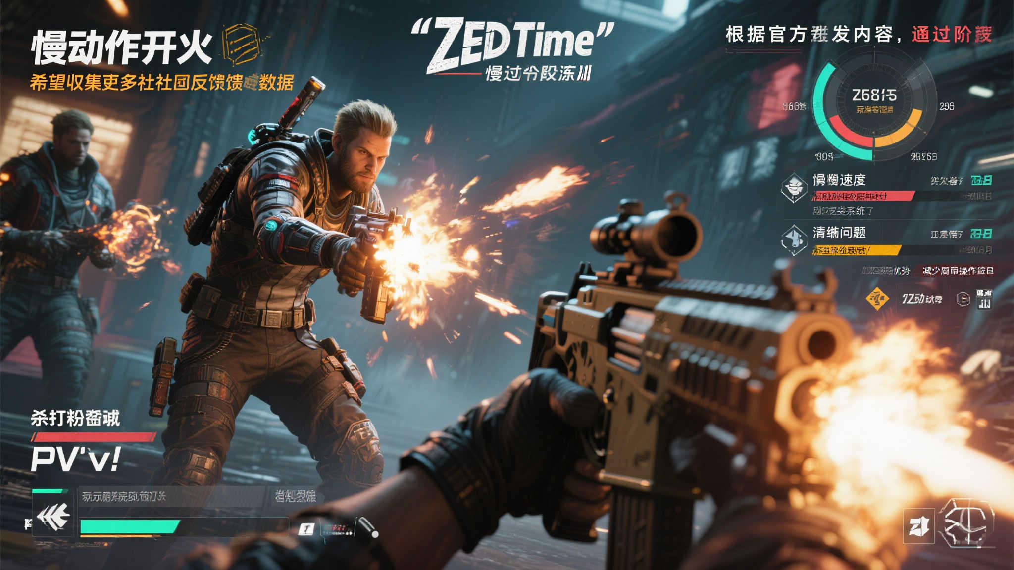 〈杀戮空间3〉迎新一轮压力测试，开发团队正式官宣