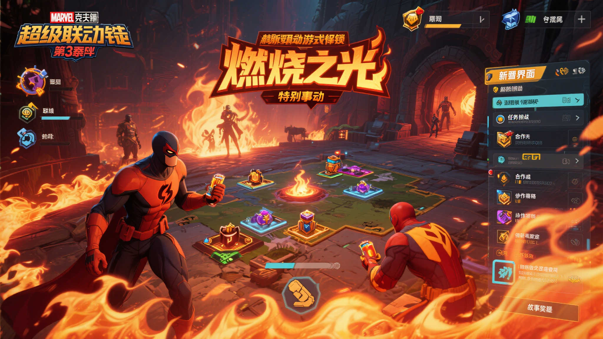 《漫威争锋》第三季劲爆更新：凤凰女专属皮肤震撼来袭！