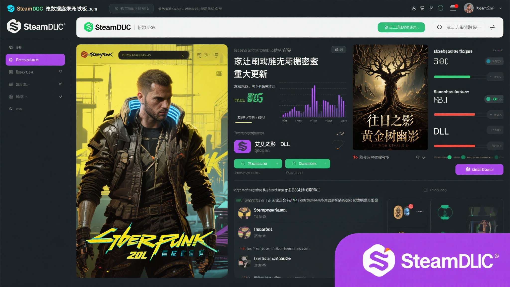 龙之信条2非steam版
