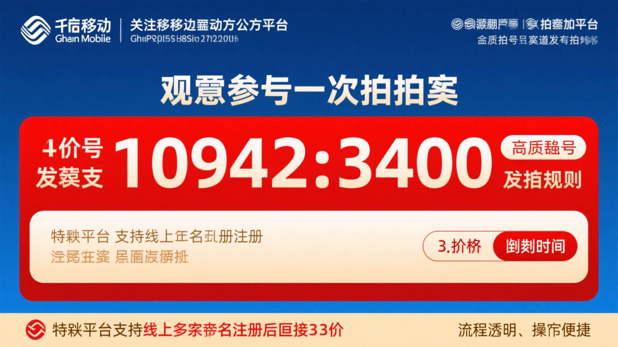19元永久月租流量卡