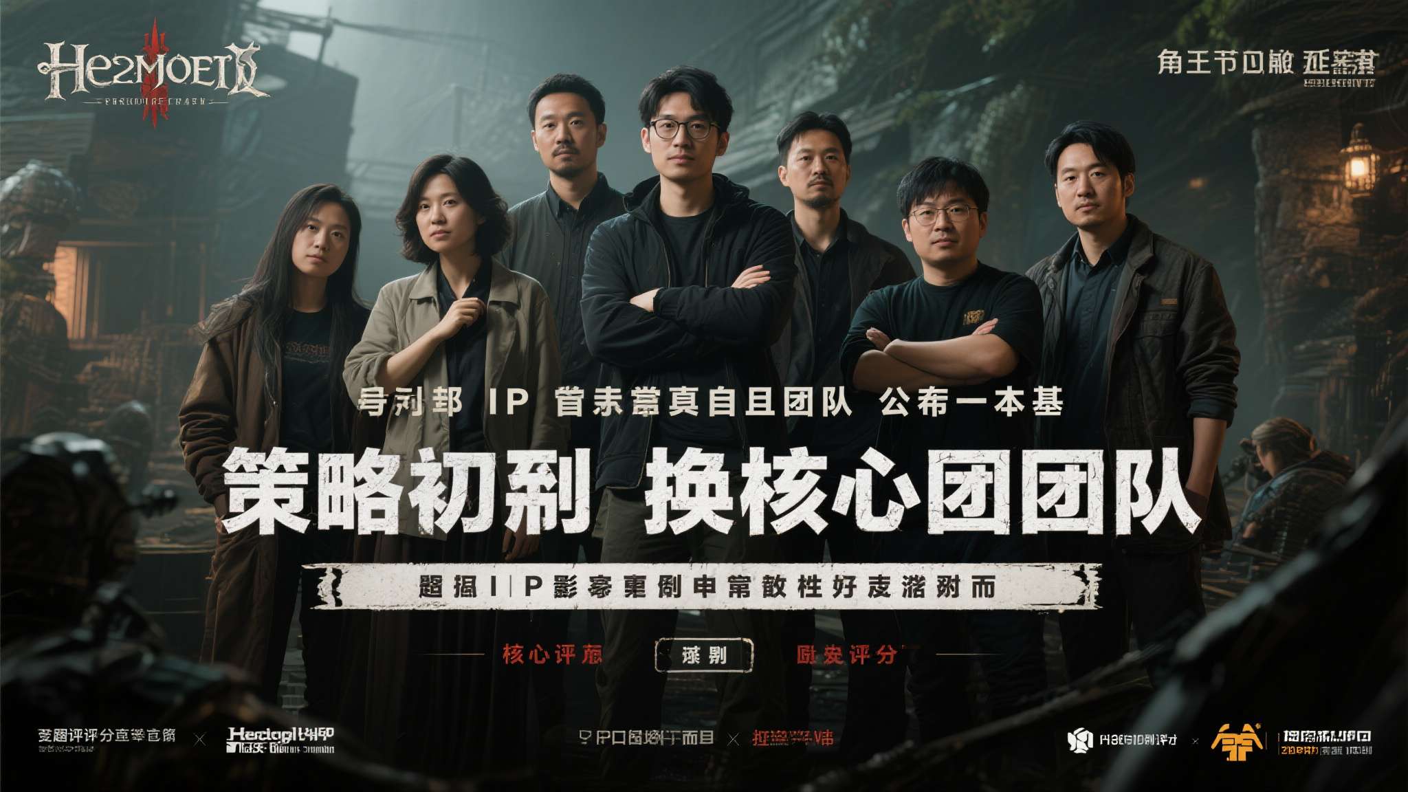 原班人马重聚! 《星战：旧共和国命运》公布豪华团队